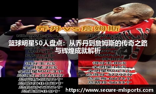 米兰体育