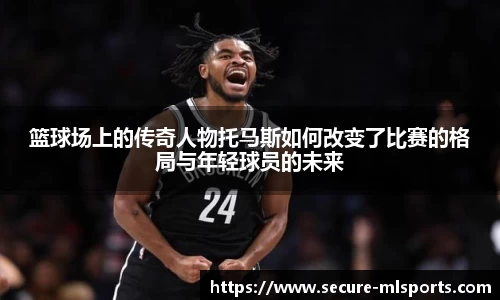 米兰体育